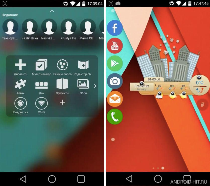 Скриншот TSF Launcher 3D Shell на андроид Скриншот TSF Launcher 3D Shell на андроид