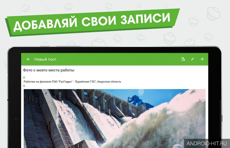 Скриншот Пикабу – юмор и новости на андроид Скриншот Пикабу – юмор и новости на андроид