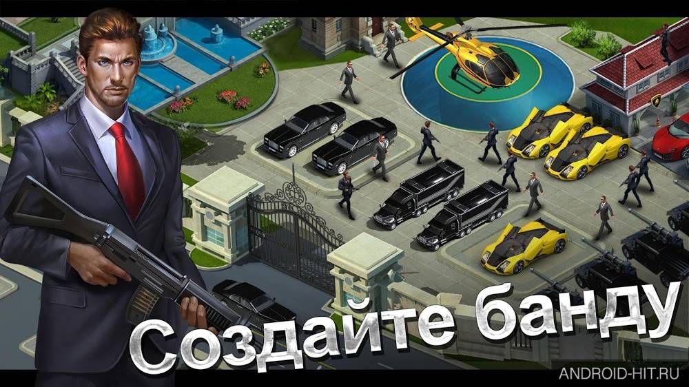 Скриншот Mafia City на андроид Скриншот Mafia City на андроид