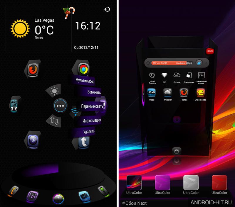 Скриншот UltraColor Next Launcher Theme на андроид Скриншот UltraColor Next Launcher Theme на андроид