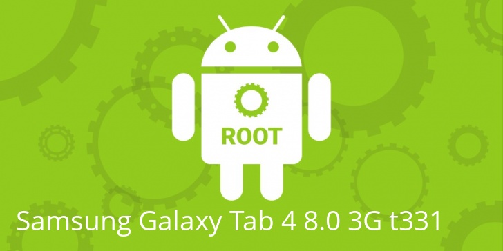 Рут для Samsung Galaxy Tab 4 8.0 3G t331