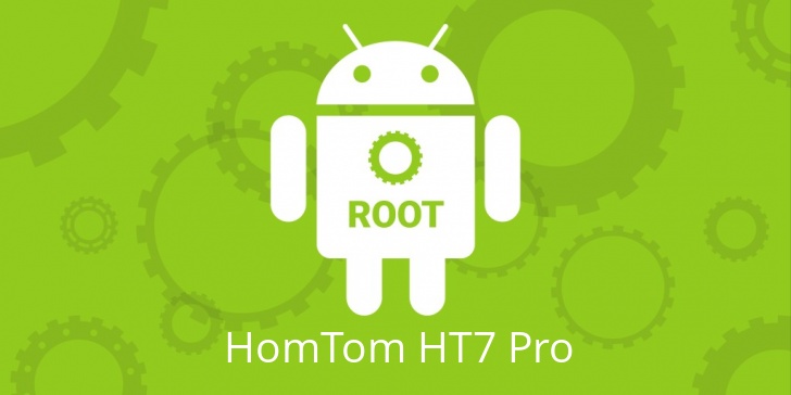 Рут для HomTom HT7 Pro