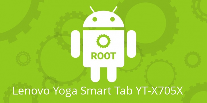 Рут для Lenovo Yoga Smart Tab YT-X705X