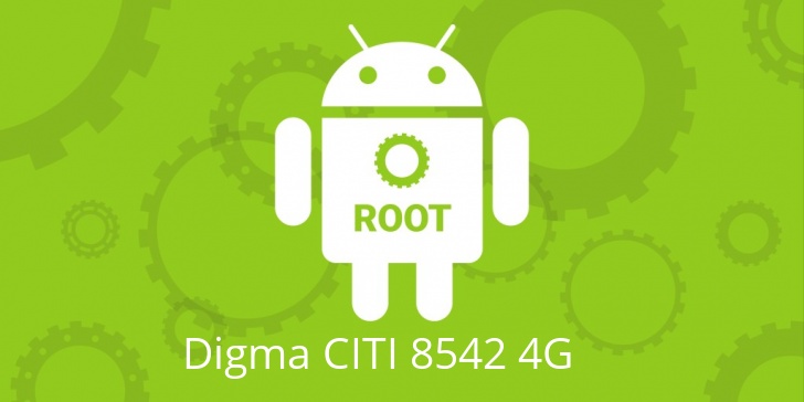 Рут для Digma CITI 8542 4G