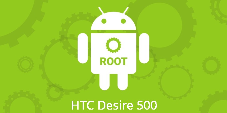 Рут для HTC Desire 500
