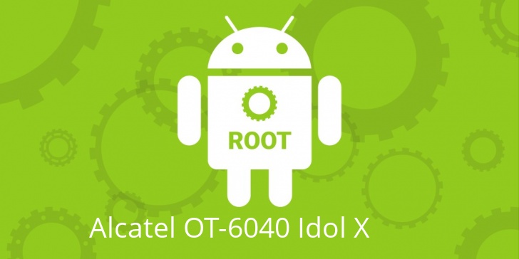 Рут для Alcatel OT-6040 Idol X