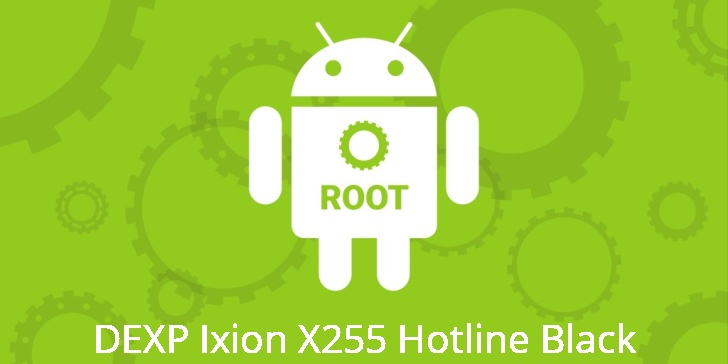 Рут для DEXP Ixion X255 Hotline Black