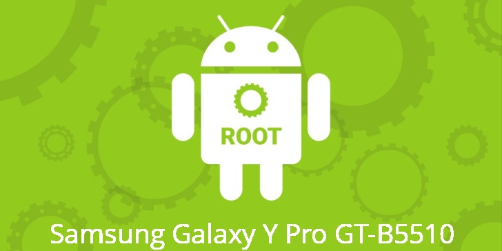 Рут для Samsung Galaxy Y Pro GT-B5510 