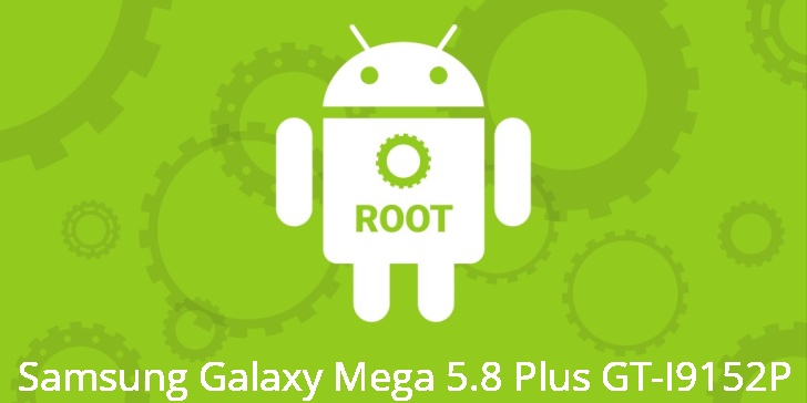 Рут для Samsung Galaxy Mega 5.8 Plus GT-I9152P 