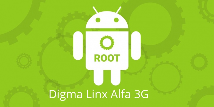 Рут для Digma Linx Alfa 3G