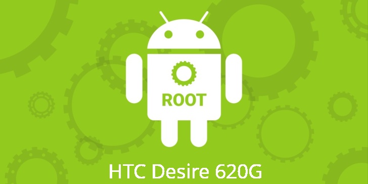 Рут для HTC Desire 620G