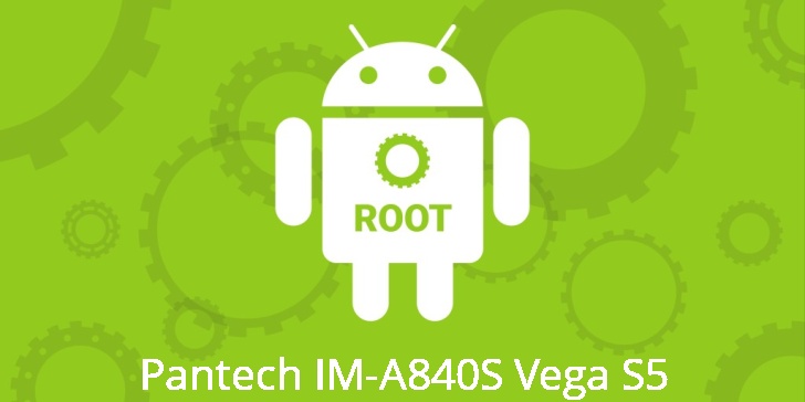 Рут для Pantech IM-A840S Vega S5