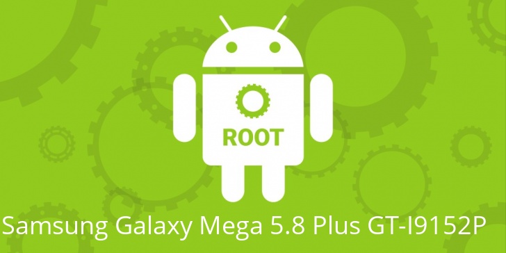 Рут для Samsung Galaxy Mega 5.8 Plus GT-I9152P 