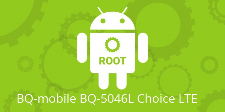 Рут для BQ-mobile BQ-5046L Choice LTE