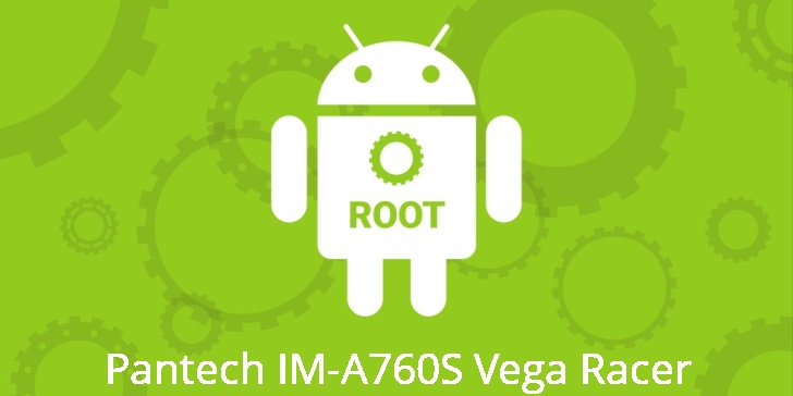 Рут для Pantech IM-A760S Vega Racer