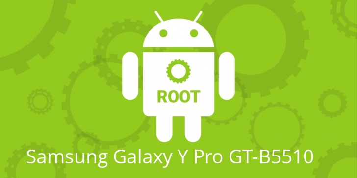 Рут для Samsung Galaxy Y Pro GT-B5510 