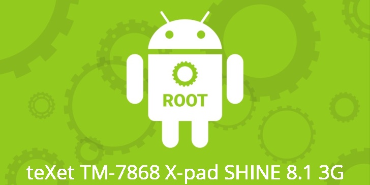 Рут для teXet TM-7868 X-pad SHINE 8.1 3G