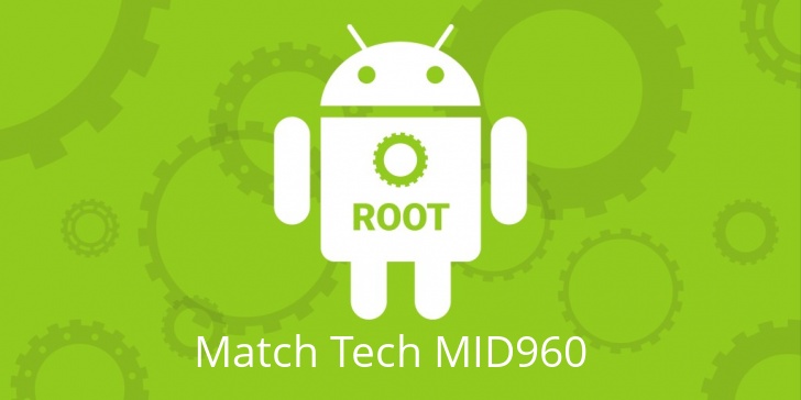 Рут для  Match Tech MID960