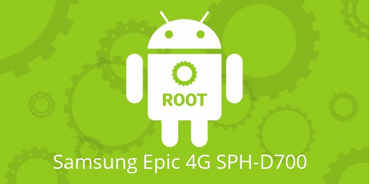 Рут для Samsung Epic 4G SPH-D700 