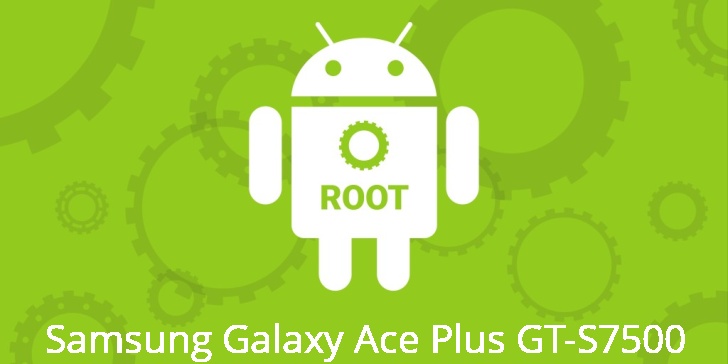 Рут для Samsung Galaxy Ace Plus GT-S7500 