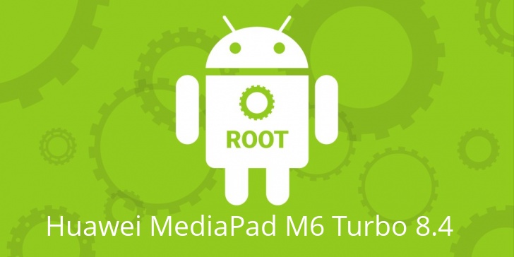 Рут для Huawei MediaPad M6 Turbo 8.4