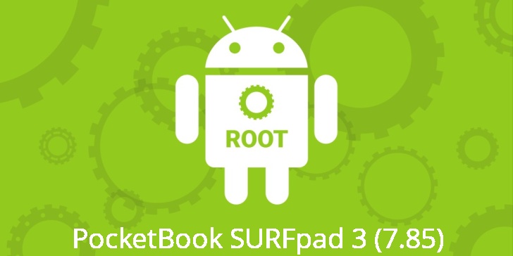 Рут для PocketBook SURFpad 3 (7.85)
