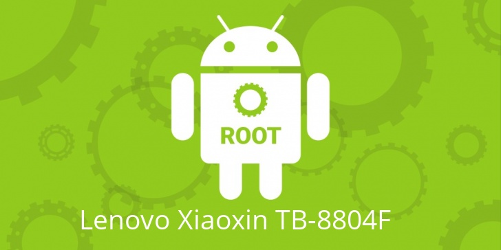 Рут для Lenovo Xiaoxin TB-8804F
