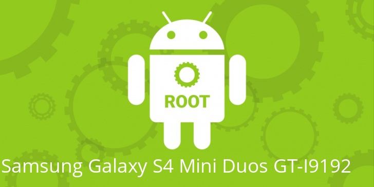 Рут для Samsung Galaxy S4 Mini Duos GT-I9192 