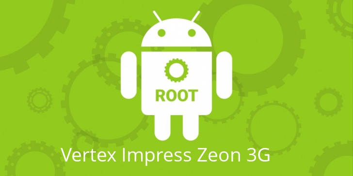 Рут для Vertex Impress Zeon 3G