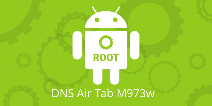 Рут для DNS Air Tab M973w