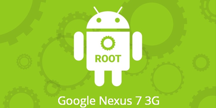 Рут на Google Nexus 7 3G Рут для Google Nexus 7 3G