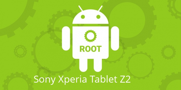 Рут для Sony Xperia Tablet Z2