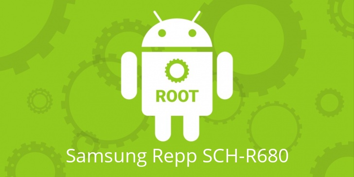 Рут для Samsung Repp SCH-R680 