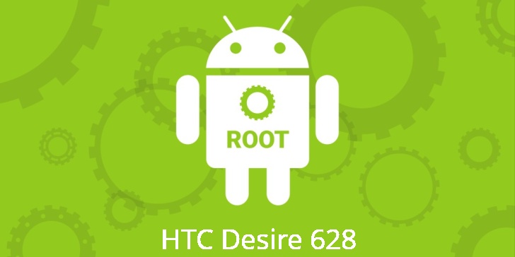 Рут для HTC Desire 628