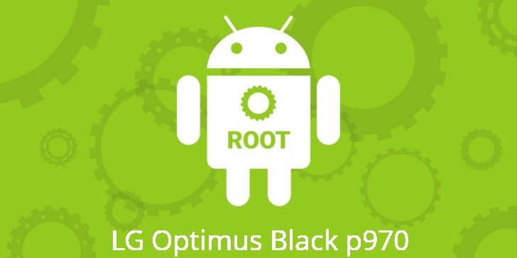 Рут для LG Optimus Black p970