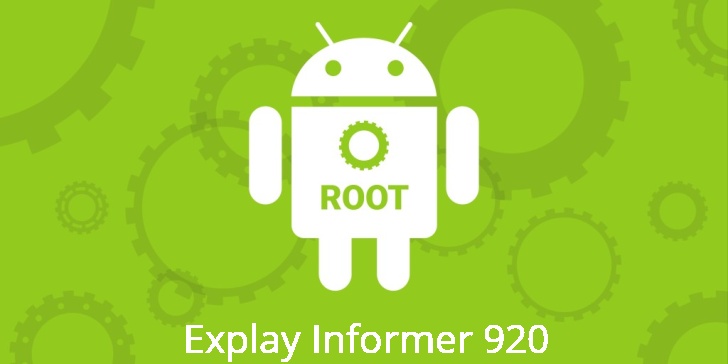 Рут для Explay Informer 920