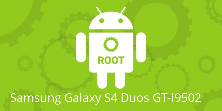 Рут для Samsung Galaxy S4 Duos GT-I9502 