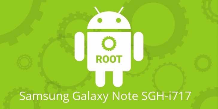 Рут для Samsung Galaxy Note SGH-i717 