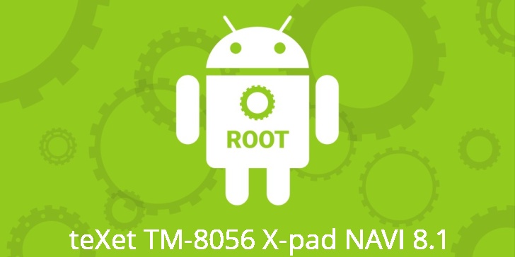 Рут для teXet TM-8056 X-pad NAVI 8.1