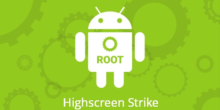 Рут для Highscreen Strike