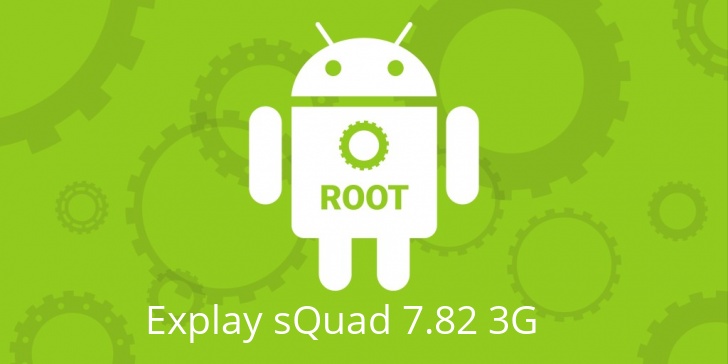 Рут для Explay sQuad 7.82 3G
