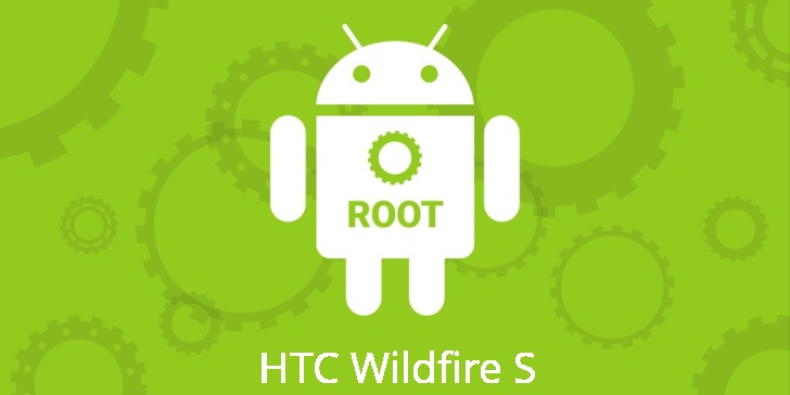 Рут на HTC Wildfire S Рут для HTC Wildfire S