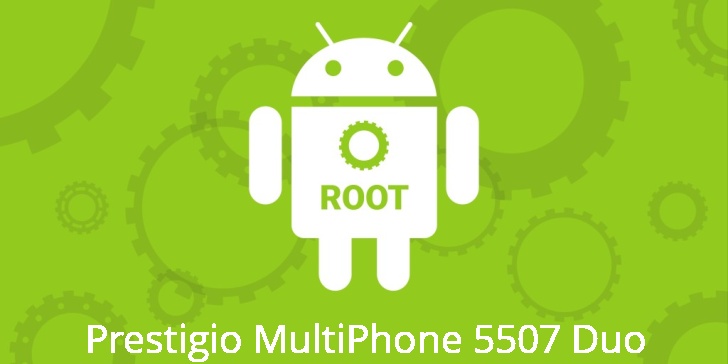 Рут для Prestigio MultiPhone 5507 Duo