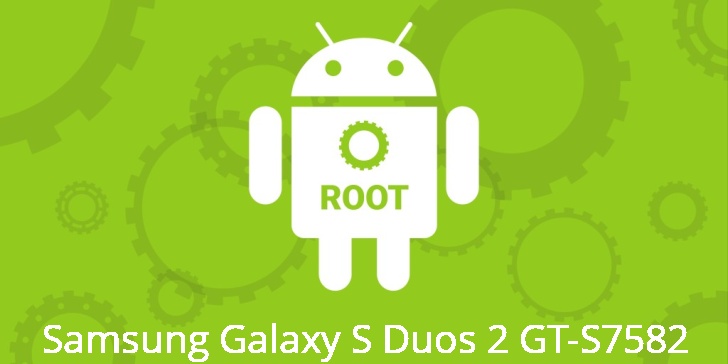 Рут для Samsung Galaxy S Duos 2 GT-S7582 