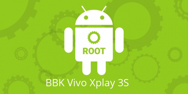 Рут для  BBK Vivo Xplay 3S