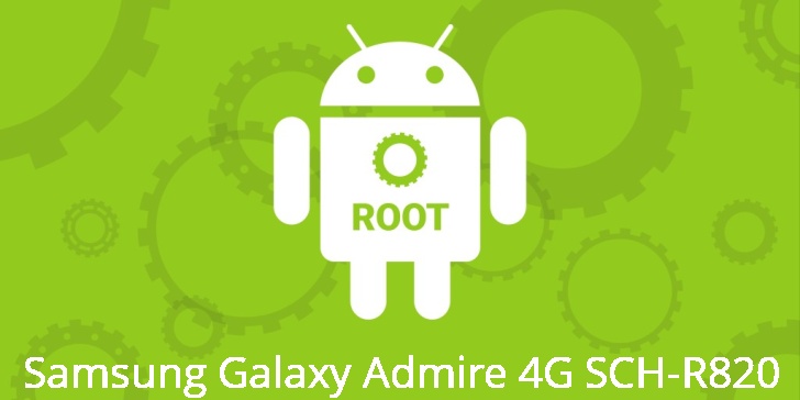 Рут для Samsung Galaxy Admire 4G SCH-R820 