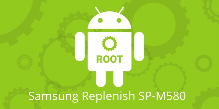 Рут для Samsung Replenish SP-M580 