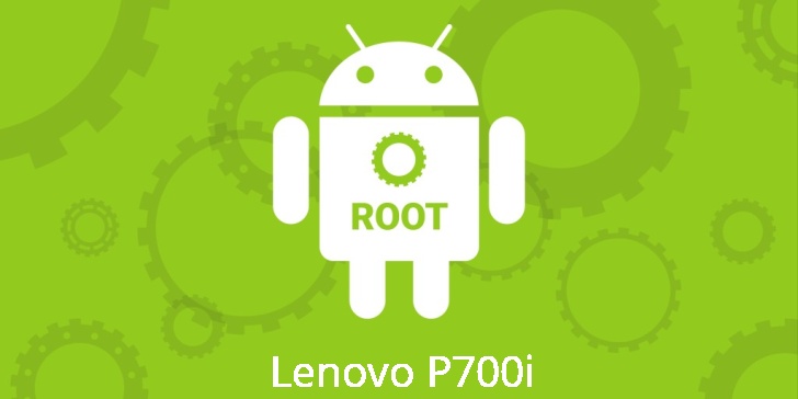 Рут для Lenovo P700i