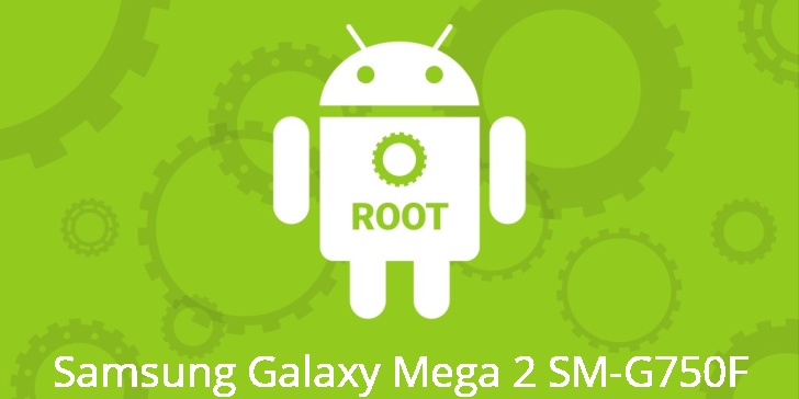 Рут для Samsung Galaxy Mega 2 SM-G750F 