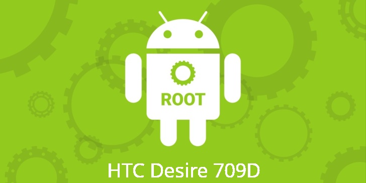 Рут для HTC Desire 709D